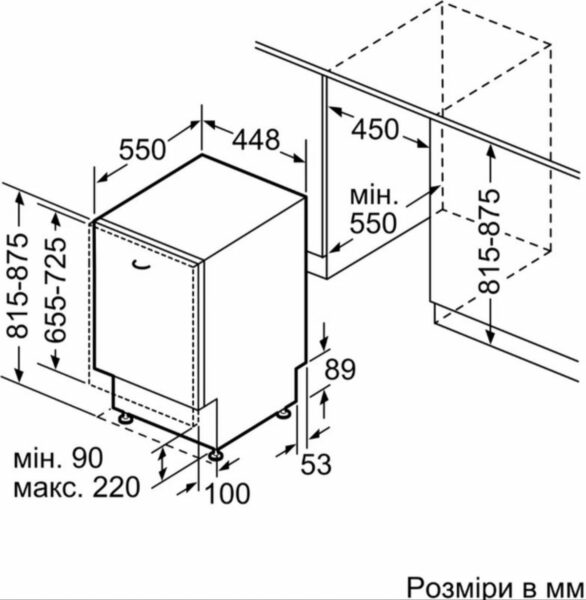 Посудомийна машина Bosch SPV 6EMX65Q - 10