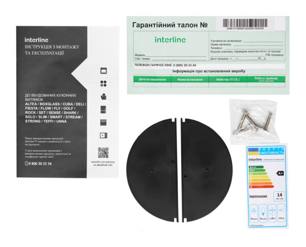 Витяжка Interline STRONG MATT BL A/60/GL/M INV - 14
