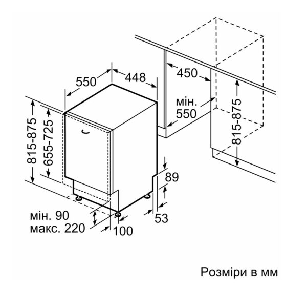 Посудомийна машина Bosch SPV 4HMX14Q - 11
