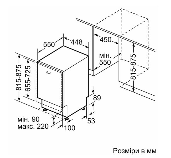Посудомийна машина Bosch SPV 2IKX01K - 9