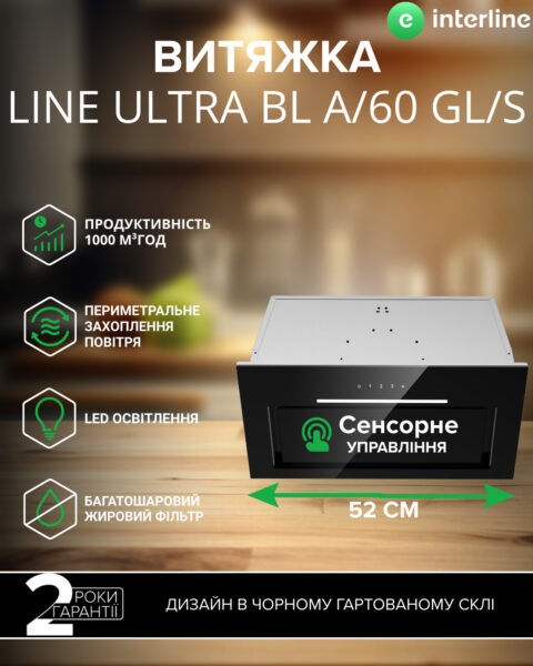 Витяжка Interline LINE ULTRA BL A/60 GL/S - 2