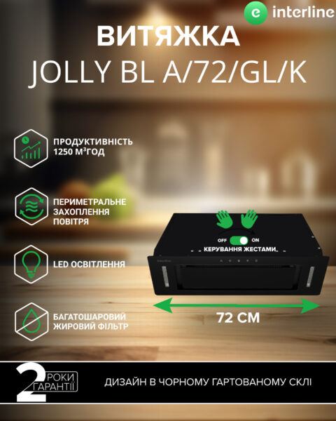 Витяжка Interline JOLLY BL A/72/GL/K - 2