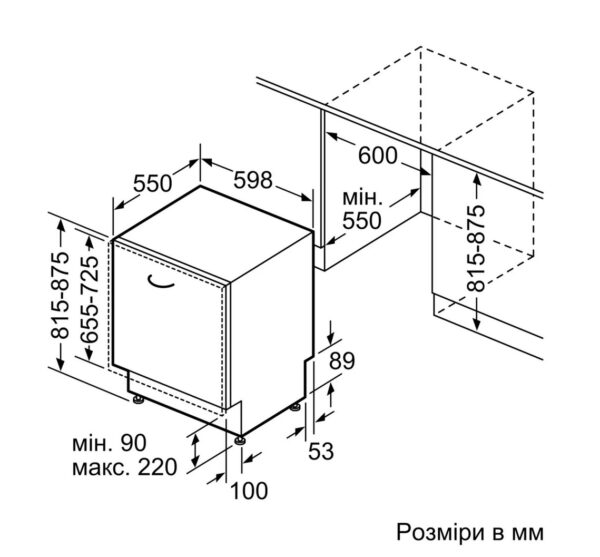 Посудомийна машина Siemens SN 87TX02CE - 12