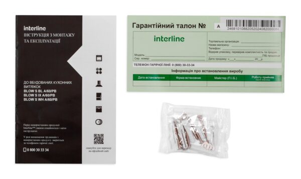 Витяжка Interline BASIC Black A/60/PB - 9