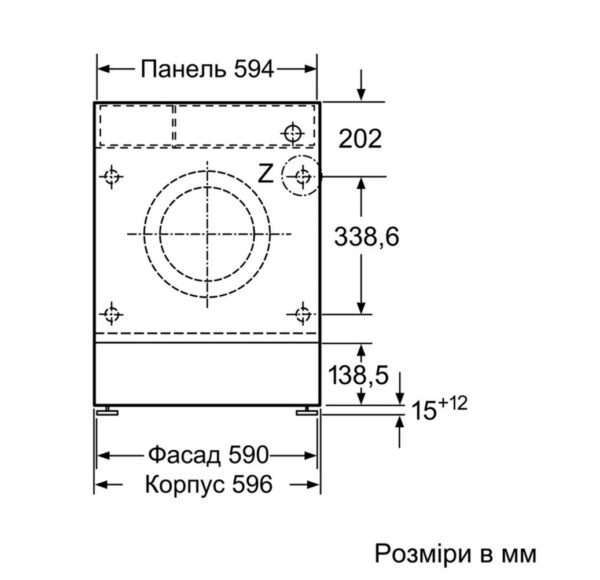 Пральна машина Bosch WIW 24342EU - 9