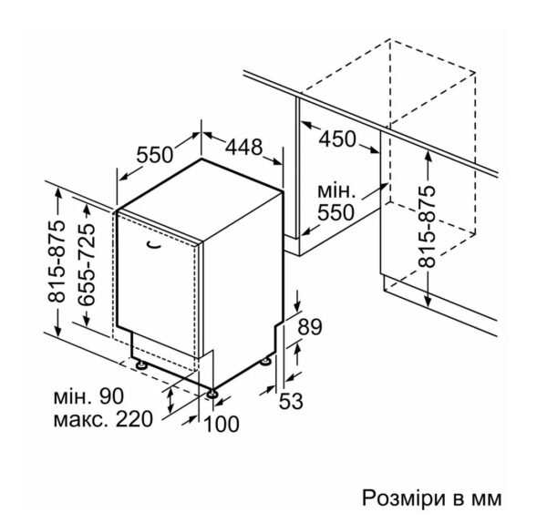 Посудомийна машина Siemens SR 67ZX03MK - 11