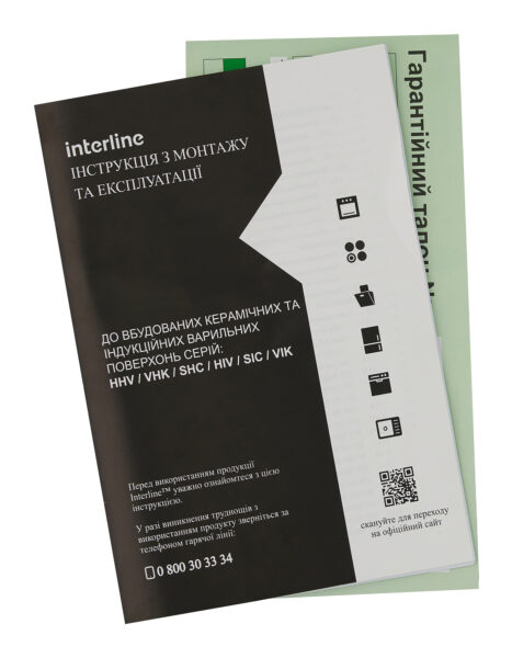 Варильна поверхня  HIV 530 SFB BA Nano Matte - 12