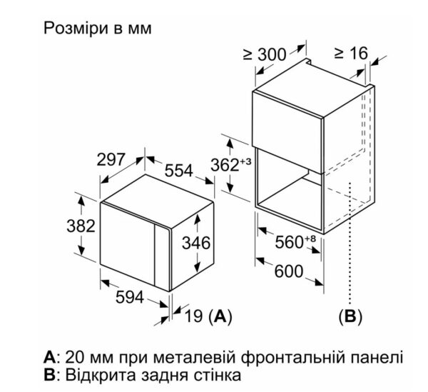Мікрохвильова піч Bosch BFL 524MB2 - 7