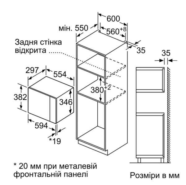 Мікрохвильова піч Bosch BFL 524MB2 - 6