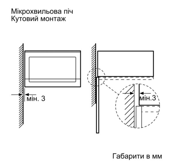 Мікрохвильова піч Bosch BFL 524MB2 - 10