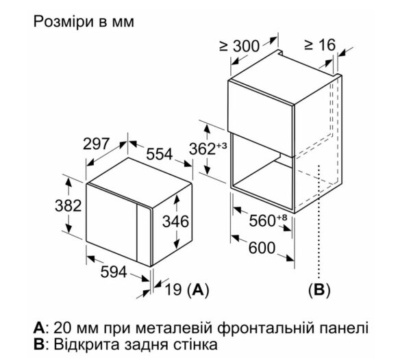 Мікрохвильова піч Bosch BFL 524MW2 - 6