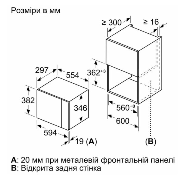 Мікрохвильова піч Bosch BFL 524MH2 - 6