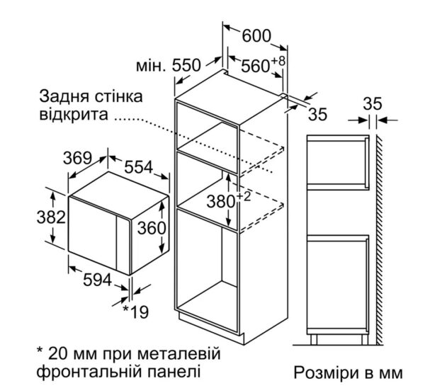 Мікрохвильова піч Bosch BEL 554MS0 - 5