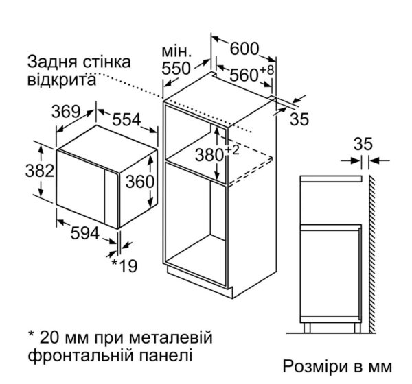 Мікрохвильова піч Bosch BEL 554MS0 - 6