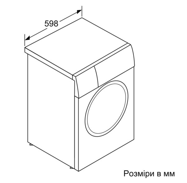 Пральна машина Bosch WGB 24401UA - 8