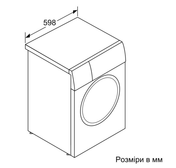 Пральна машина Bosch WGB 256A1UA - 7