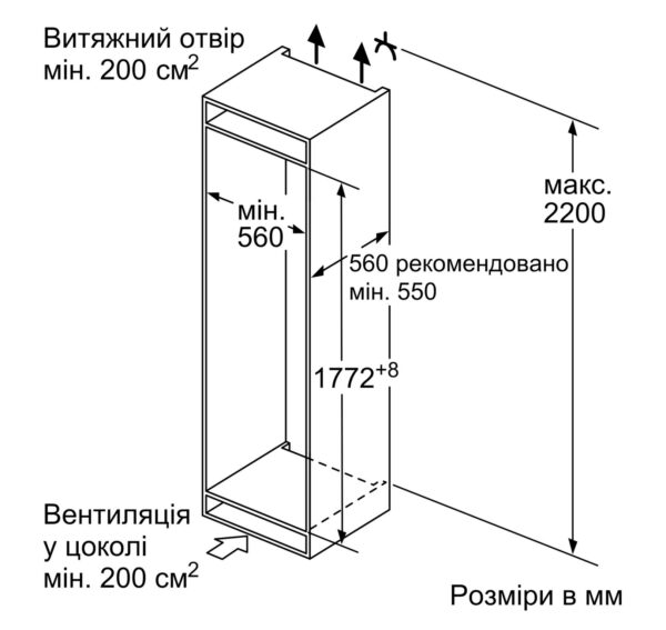 Холодильник Siemens KI 87SAFE0N - 9