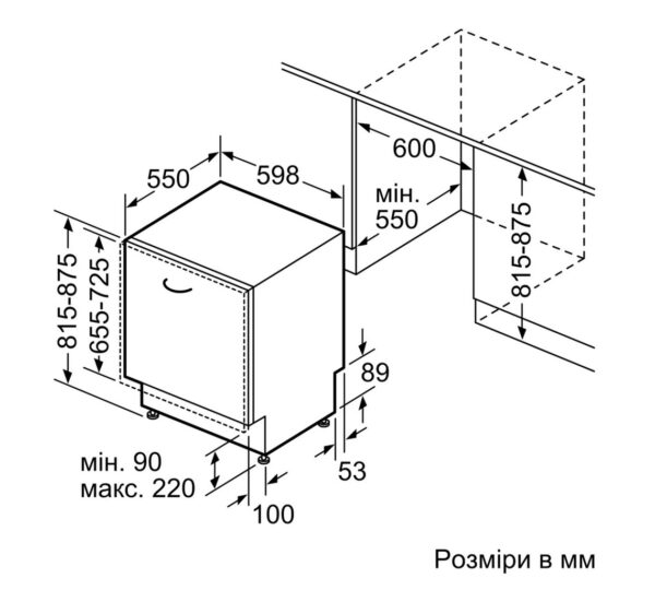Посудомийна машина Siemens SN 63HX16CE - 12