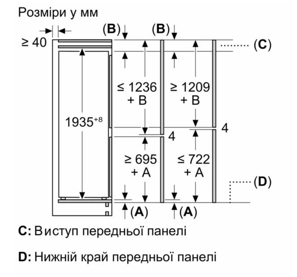 Холодильник Bosch KIN 96VFD0 - 11