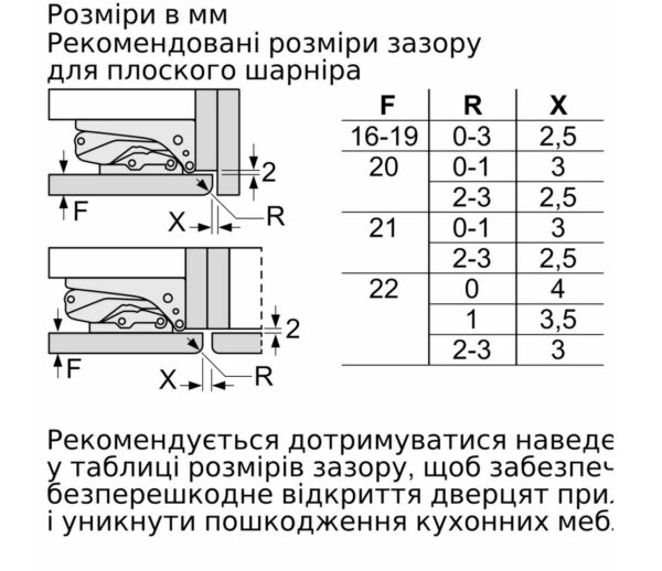 Холодильник Bosch KIN 96VFD0 - 14