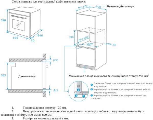 Духова шафа Interline OEG 935 STG BA Nano Matte - 22