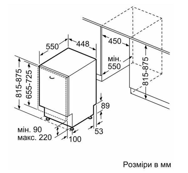 Посудомийна машина Bosch SPV 8ZMX06Q - 12