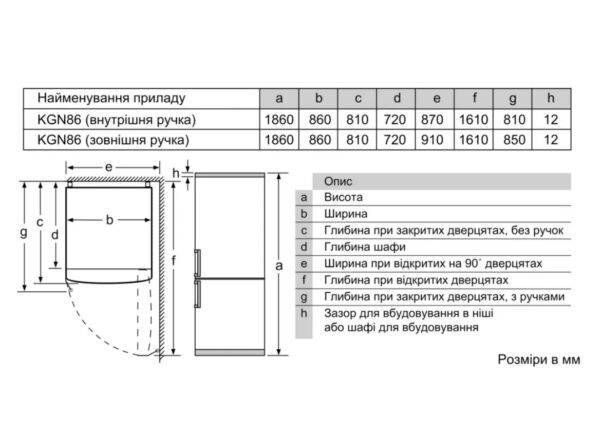 Холодильник Bosch KGN 86AID2N - 8