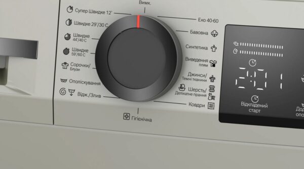 Пральна машина Bosch WLZ 2420SUA - 3