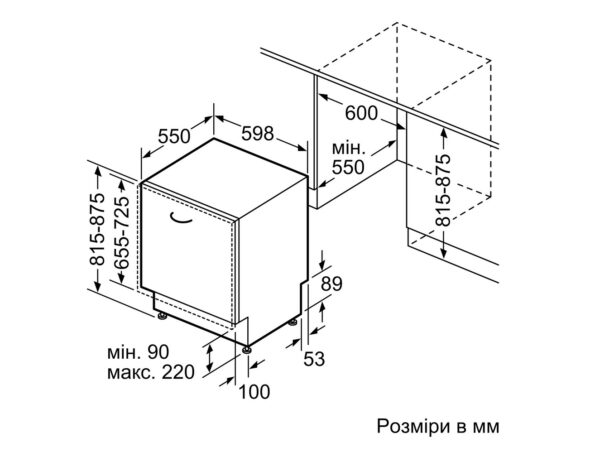 Посудомийна машина Bosch SMV 8YCX02E - 12