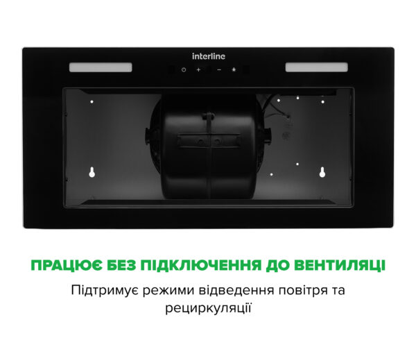 Витяжка Interline SKYLINE Sense BL A/60/GL/ST - 4