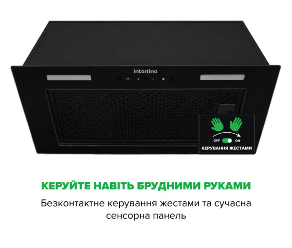 Витяжка Interline SKYLINE Sense BL A/60/GL/ST - 6