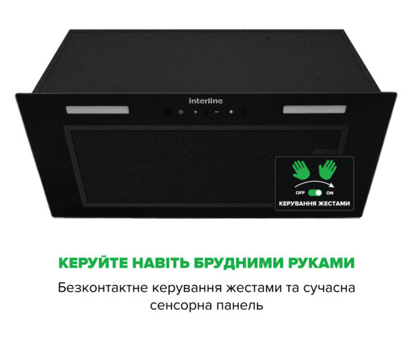 Витяжка Interline RIMMY BL A/60/PB - 3