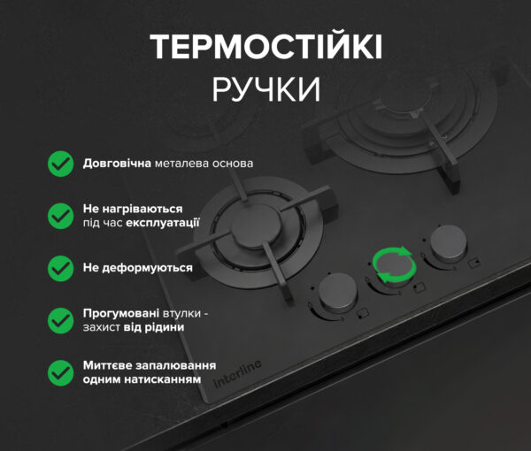 Варильна поверхня Interline HGG 540 MGT BB Nano Matte - 6