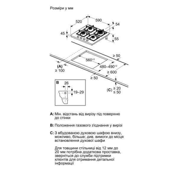 Варильна поверхня Bosch PRP 6A6H40R - 6