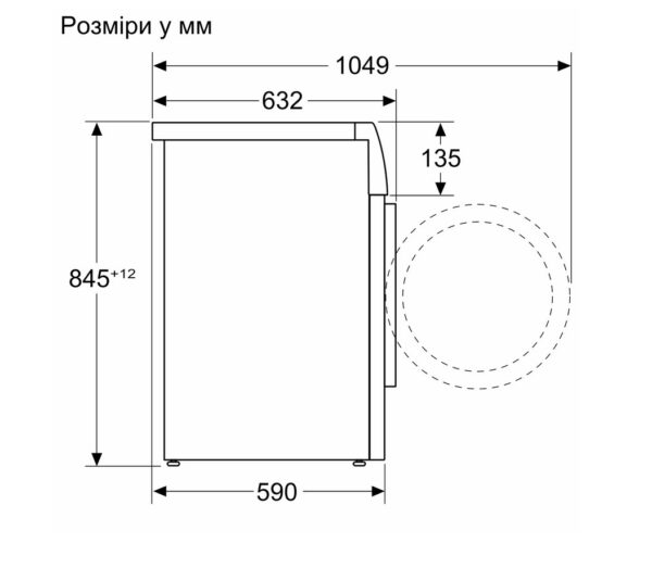 Пральна машина Bosch WAN 2829NBY - 10