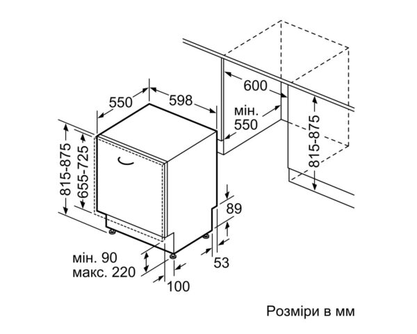 Посудомийна машина Bosch SMV 6ECX86Q - 12