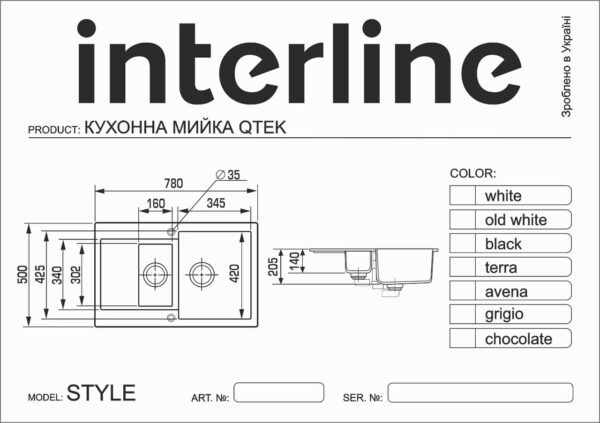 Мийка Interline STYLE Maat Black - 7