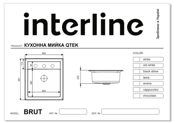 Мийка Interline BRUT Maat Black - 7