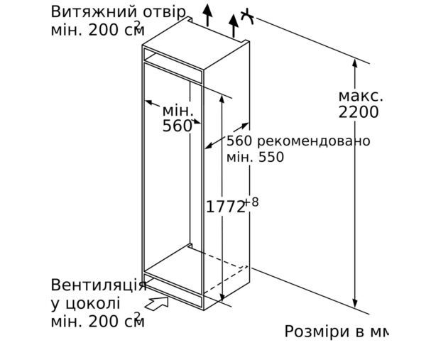 Морозильна камера Bosch GIN 81VEE0 - 6