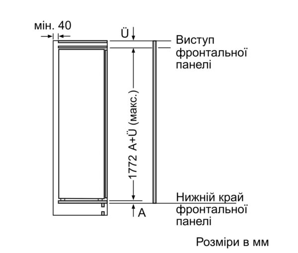 Морозильна камера Bosch GIN 81VEE0 - 7