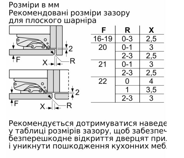 Морозильна камера Bosch GIN 81VEE0 - 9