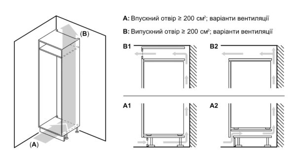 Морозильна камера Bosch GIN 81VEE0 - 10