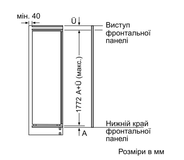 Холодильник Bosch KIR 81VFE0 - 8
