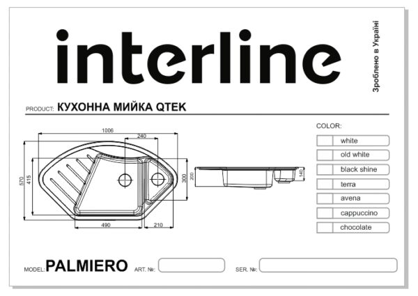 Мийка Interline PALMIERO old white - 2