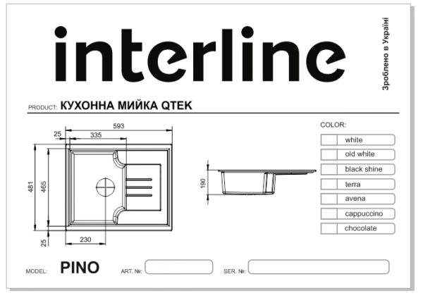 Мийка Interline PINO black - 2