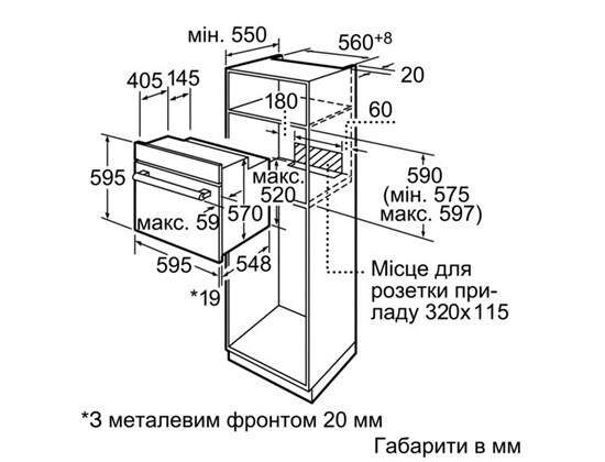 Духова шафа Bosch HBN 211E4 - 2