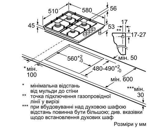 Варильна поверхня Bosch PBP 612B80E - 2