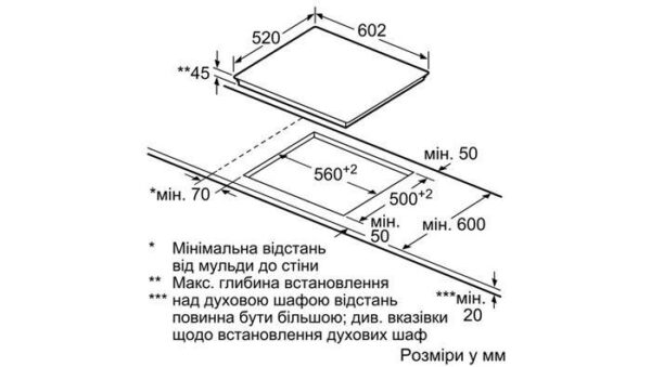Варильна поверхня Siemens ET 675MD11D - 2