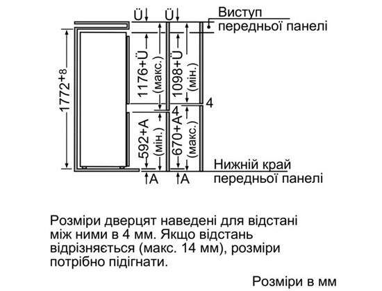 Холодильник Bosch KIV 38X20 - 2