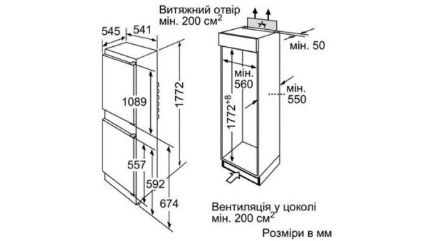 Холодильник Siemens KI 38VX20 - 2